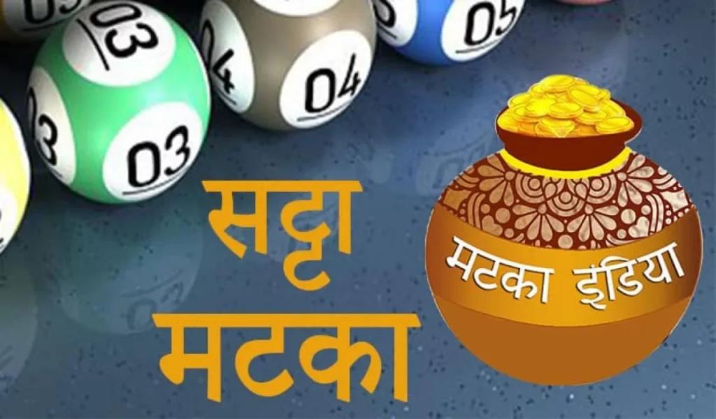 How Matka Games Are Changing with Digital & Online Platforms